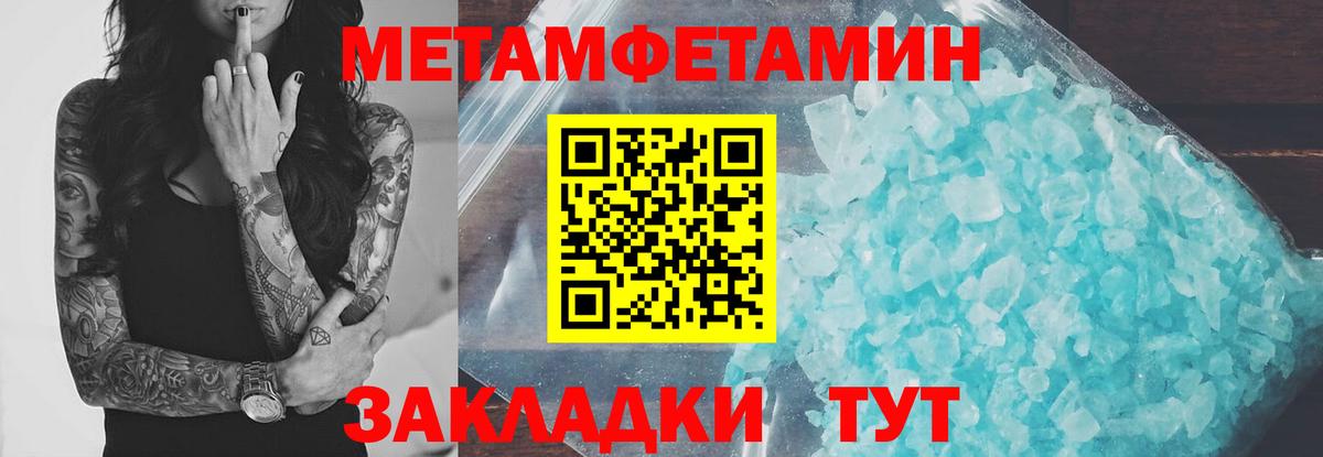 OMG онион  Amphetamine  Амфетамин  Вход с VPN  Можайск  АМФ Розовый 