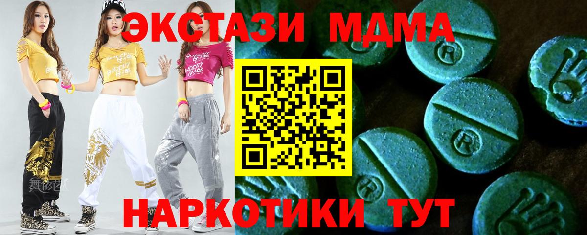 Экстази круглые  Ecstasy  Ecstasy ешки  Можайск  Вход с VPN 