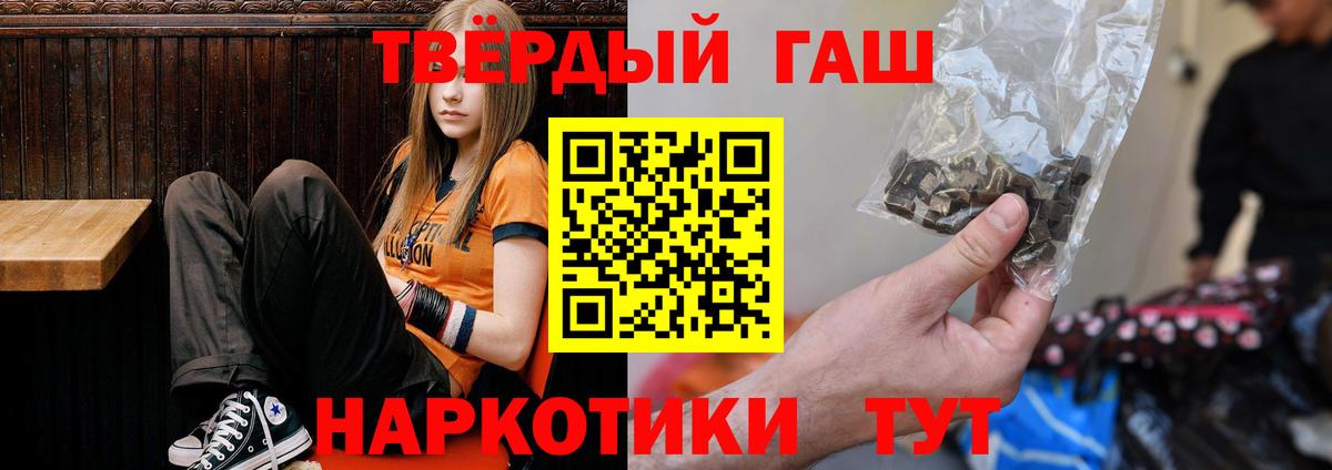 Можайск  ГАШИШ  ГАШ VHQ  Вход с VPN  ГАШ убойный 