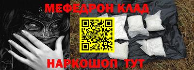 2c-b Гагарин