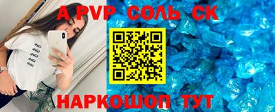 ALPHA PVP Гатчина