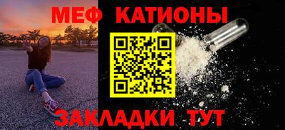 spice Гай