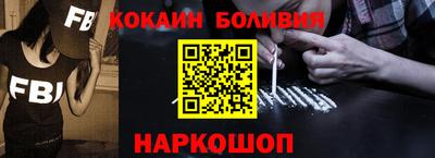 2c-b Гагарин