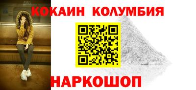 spice Гай