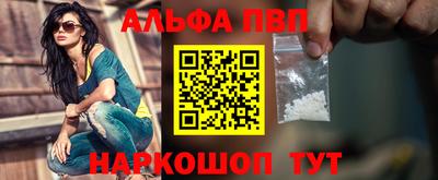 2c-b Гагарин