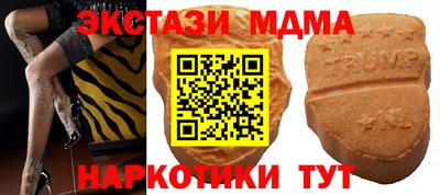 2c-b Гагарин