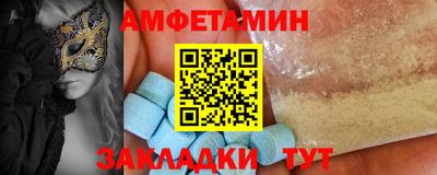 spice Гай