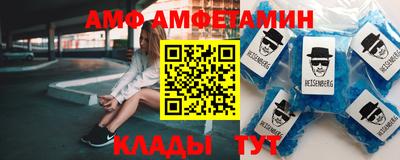 ALPHA PVP Гатчина