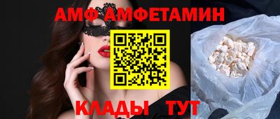 spice Гай
