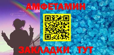 ALPHA PVP Гатчина