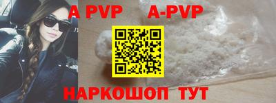 ALPHA PVP Гатчина