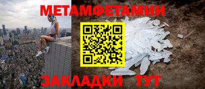 2c-b Гагарин