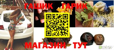 spice Гай