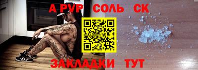 ALPHA PVP Гатчина