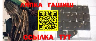 2c-b Гагарин