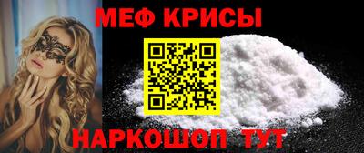 spice Гай