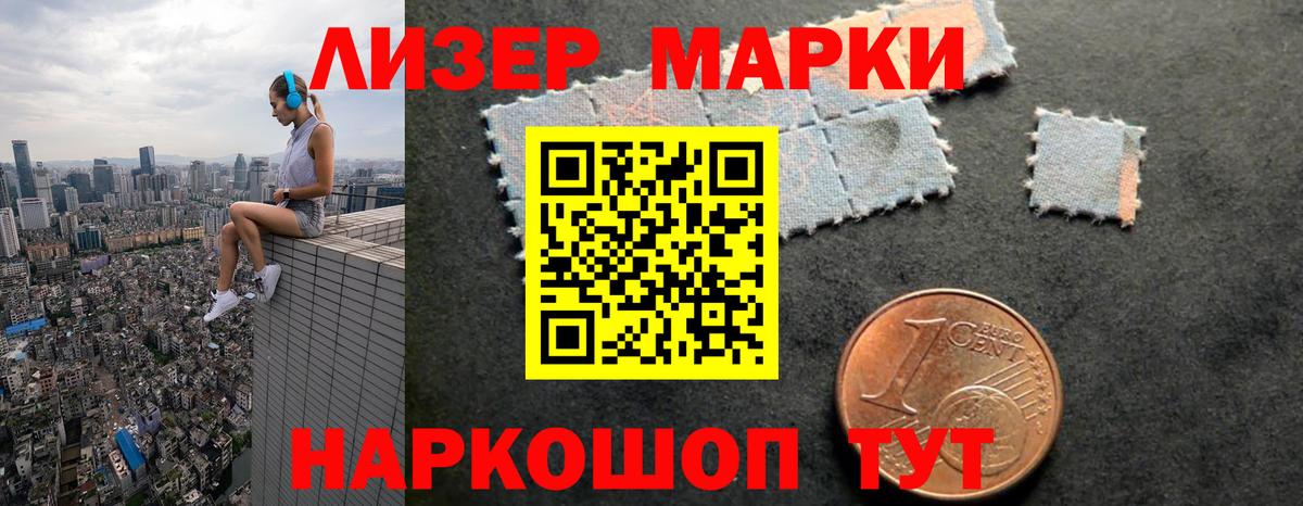 Лсд 25 экстази  Вход с VPN  LSD-25 экстази кислота  Можайск  ЛСД экстази кислота 