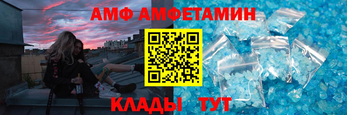 Первитин Декстрометамфетамин 99.9% Можайск
