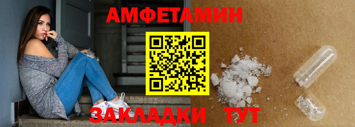 Гашиш  Канабис  А ПВП СК   Можайск  Метамфетамин  Меф МЯУ МЯУ   Вход с VPN 