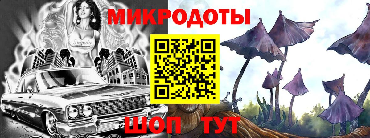 Можайск  Псилоцибиновые грибы мицелий  Псилоцибиновые грибы ЛСД  Вход с VPN 